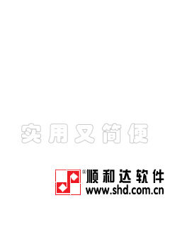 順和達VI系統(tǒng)